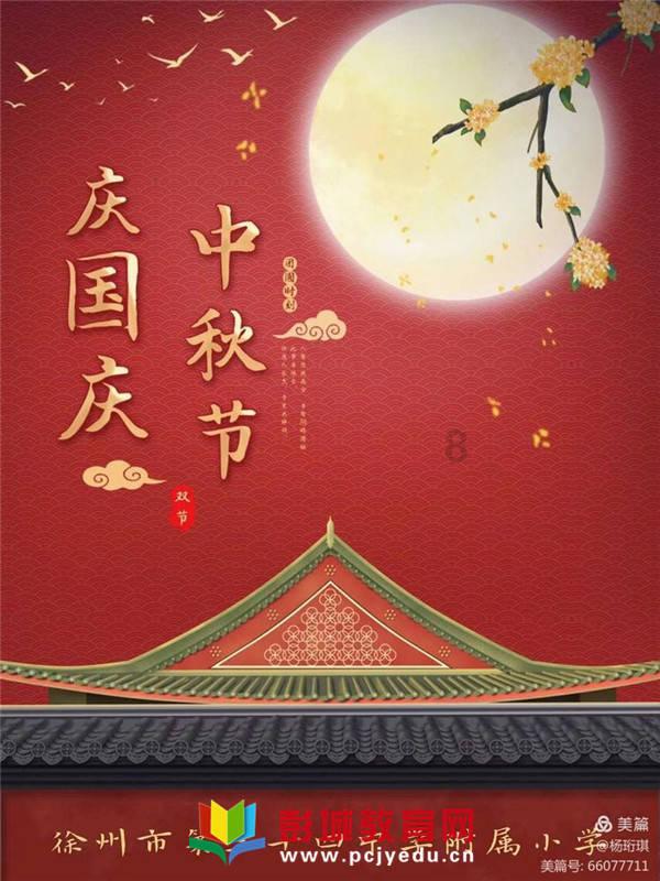 可爱猫咪救援